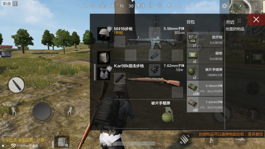 倉庫