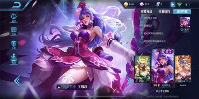 王者榮耀S10賽季王昭君高階攻略，本命可是五殺樂(lè)隊(duì)
