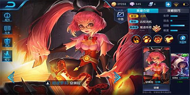 王者榮耀S10安琪拉高階攻略，高爆發(fā)暗夜蘿莉