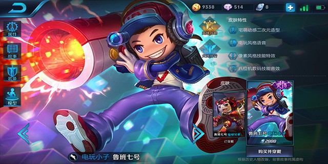 王者榮耀S10魯班高階攻略，致命射手的崛起
