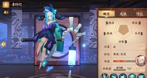 決戰(zhàn)平安京青行燈靈咒搭配推薦 青行燈靈咒該怎么搭配？