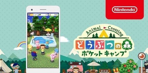 任天堂
