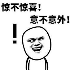 荒野行動策劃