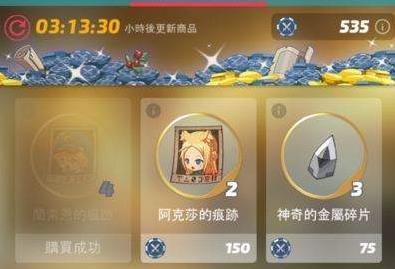 青石blustone狗糧獲取攻略 狗糧該怎么獲得？