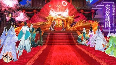 誅仙手游拯救單身狗教程 你過年被催婚了嗎？