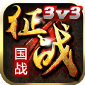 新征戰(zhàn)