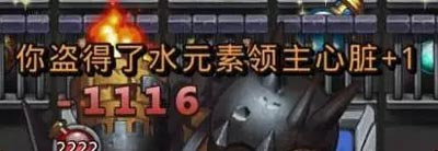 不思議迷宮遺落圣壇刷元素領(lǐng)主心臟技巧分享