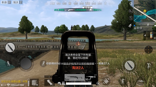 絕地求生全軍出擊防具詳解，防具減傷機制分析