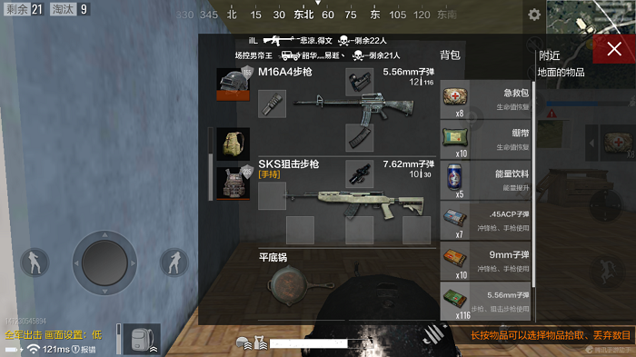 絕地求生全軍出擊SKS攻略大全，狙擊槍中的王者