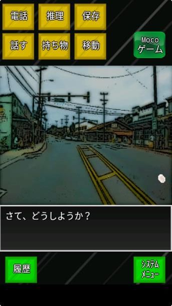 人類終焉游戲中文漢化版截圖2