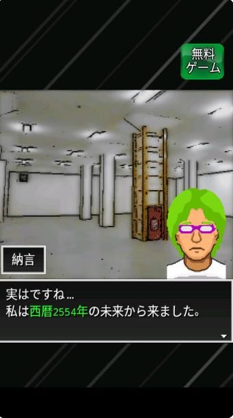 人類終焉游戲中文漢化版截圖3