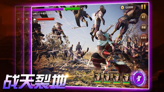 三國(guó)志榮耀戰(zhàn)神安卓游戲手機(jī)版下載截圖5