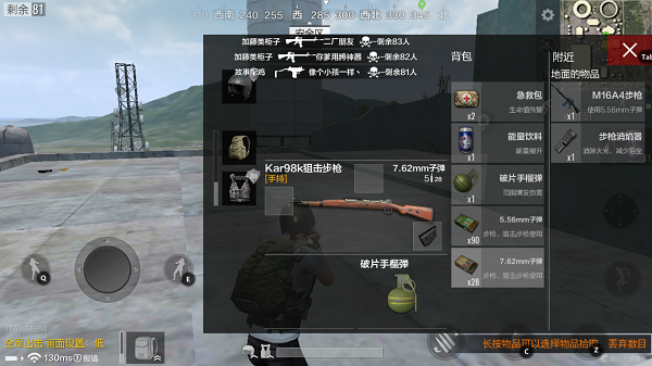 絕地求生全軍出擊98K攻略，人擋殺人佛擋殺佛