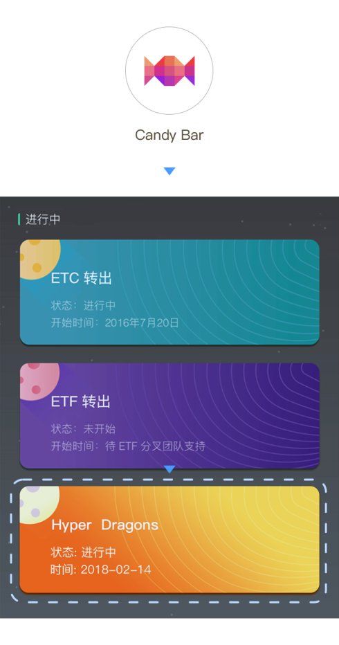 云斗龍游戲安卓版截圖2