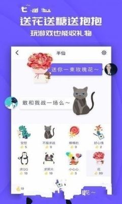 同桌游戏课间暴走游戏app下载最新版截图3: