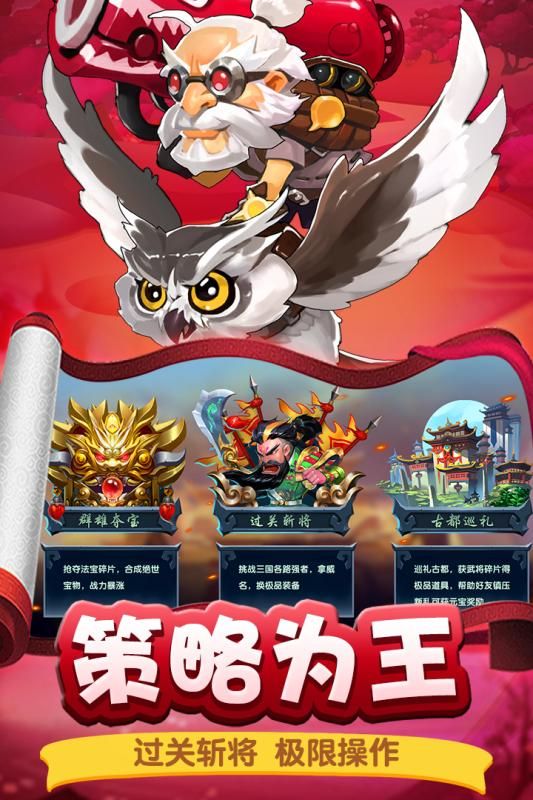 魔法射手安卓游戲手機(jī)版截圖4
