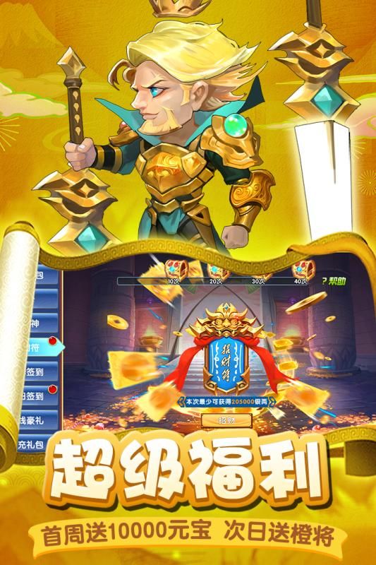 魔法射手安卓游戲手機(jī)版截圖3