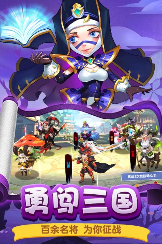 魔法射手安卓游戲手機(jī)版截圖2