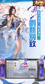 異域戰(zhàn)場(chǎng)手游下載截圖2