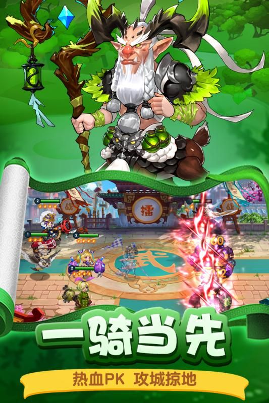 魔法射手安卓游戲手機(jī)版截圖1