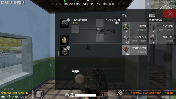 絕地求生全軍出擊S12K攻略，一個(gè)全自動(dòng)的噴子