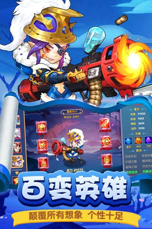 魔法射手安卓游戲手機(jī)版截圖5
