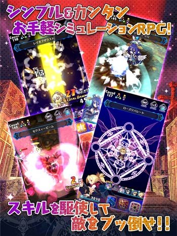 魔界戰(zhàn)爭(zhēng) 魔界戰(zhàn)爭(zhēng)