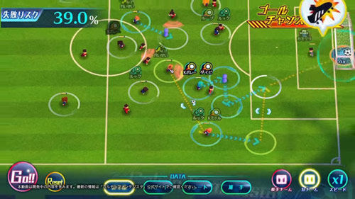 Calcio Fantasista