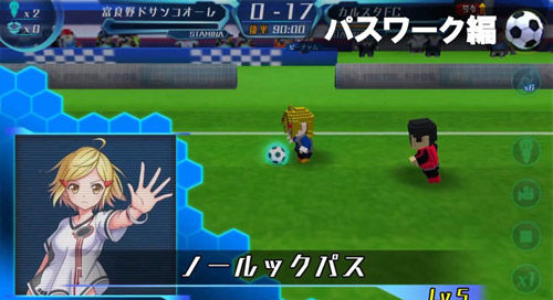 Calcio Fantasista