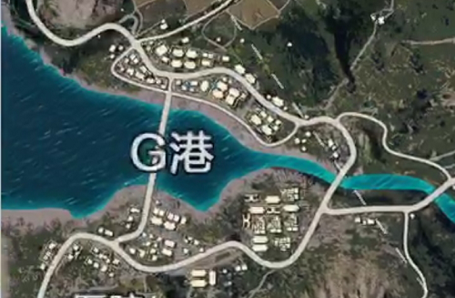 絕地求生全軍出擊G港攻略，富饒之港的出擊之路