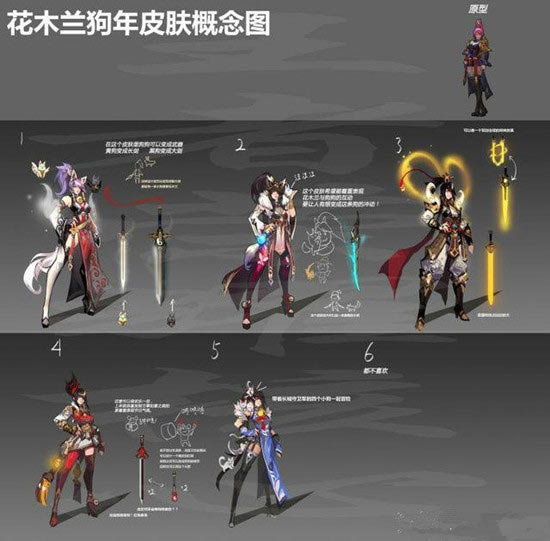 限定皮膚爆料