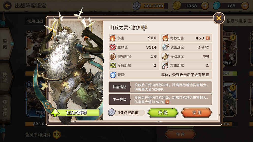吟游戰(zhàn)記安卓手游體驗服預(yù)約測試版下載截圖4