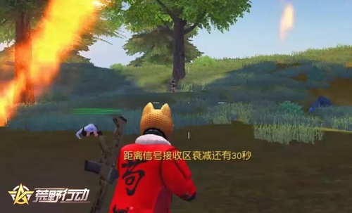 荒野行動攻略