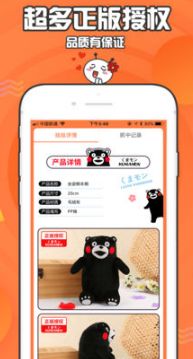 萌物捕手免費(fèi)福利碼版app下載截圖2