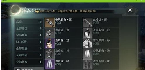 楚留香手游卡等級有什么用？卡等級指南