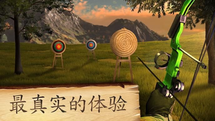 射箭冠軍手機(jī)游戲下載最新版截圖3