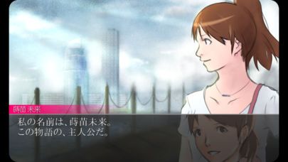 Armchair Detective游戲中文漢化版（安樂椅神探）截圖1