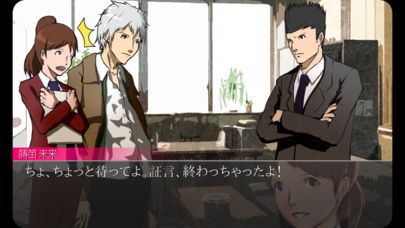 Armchair Detective游戲中文漢化版（安樂椅神探）截圖4