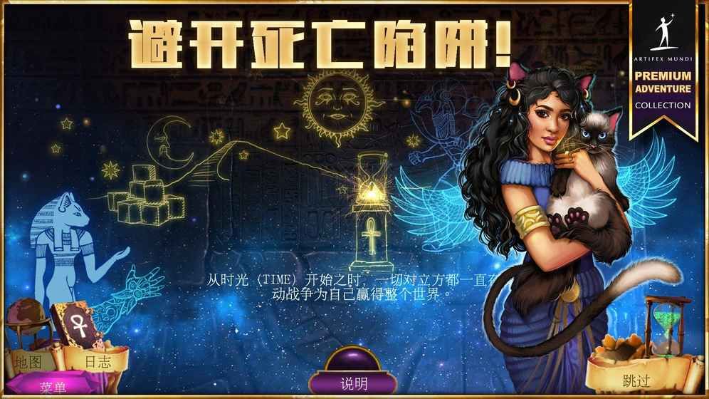 狩魔者4光之謎游戲免費(fèi)手機(jī)版下載截圖5
