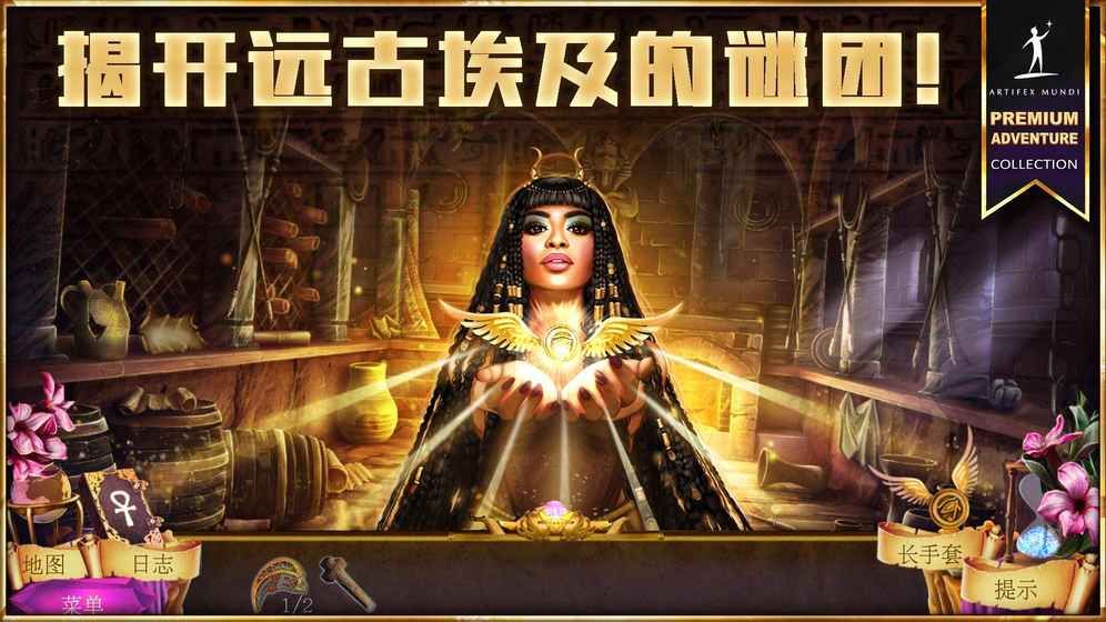 狩魔者4光之謎游戲免費(fèi)手機(jī)版下載截圖3