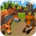狐貍家族模擬(Fox Simulator)游戲安卓版