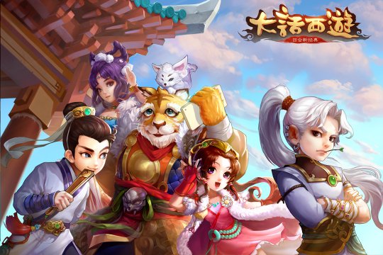 大話西游手游3月1日維護(hù)更新預(yù)覽 新版重出江湖、元宵節(jié)活動(dòng)上線