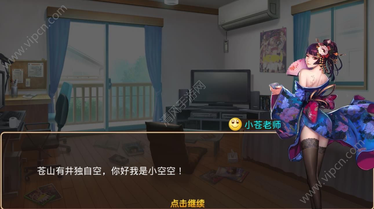 欲女之養(yǎng)成安卓下載手游正式版截圖3