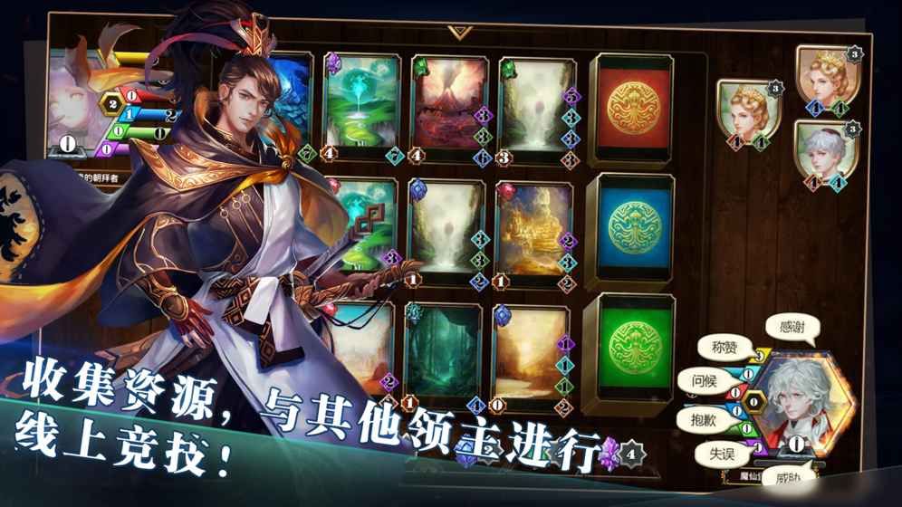 中古戰(zhàn)記手游最新測試版下載截圖2