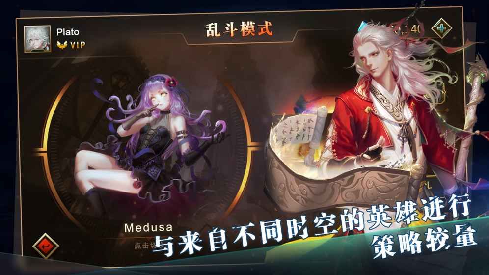 中古戰(zhàn)記手游最新測試版下載截圖3