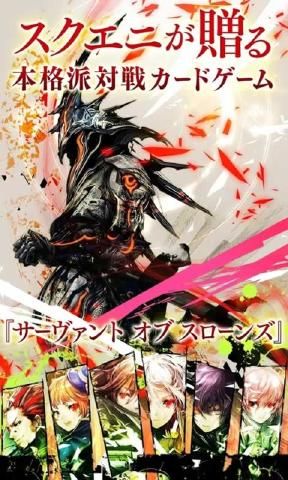 王座從者SE安卓下載正版手游下載截圖1