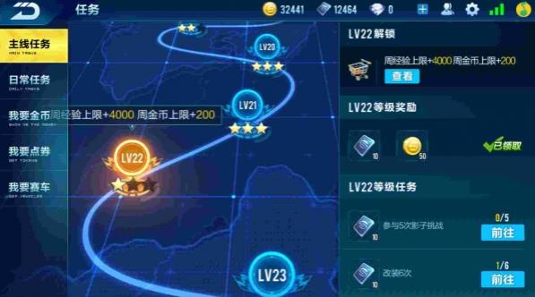 QQ飛車(chē)手游貴族特權(quán)和至尊皇冠對(duì)比分析 貴族特權(quán)和至尊皇冠哪個(gè)更好？