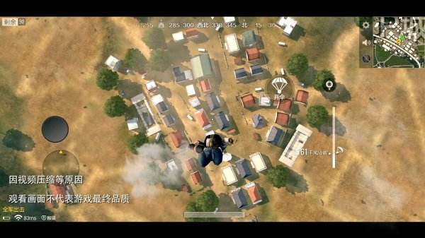 絕地求生全軍出擊錄制方法，錄制視頻教學(xué)