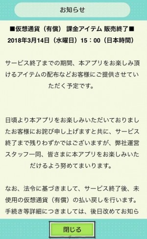 平假名男子
