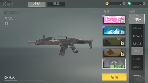 荒野行動XM8怎么樣？XM8槍械解析